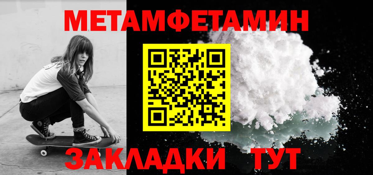 Кропоткин  АМФ  Вход с VPN  АМФЕТАМИН Premium 