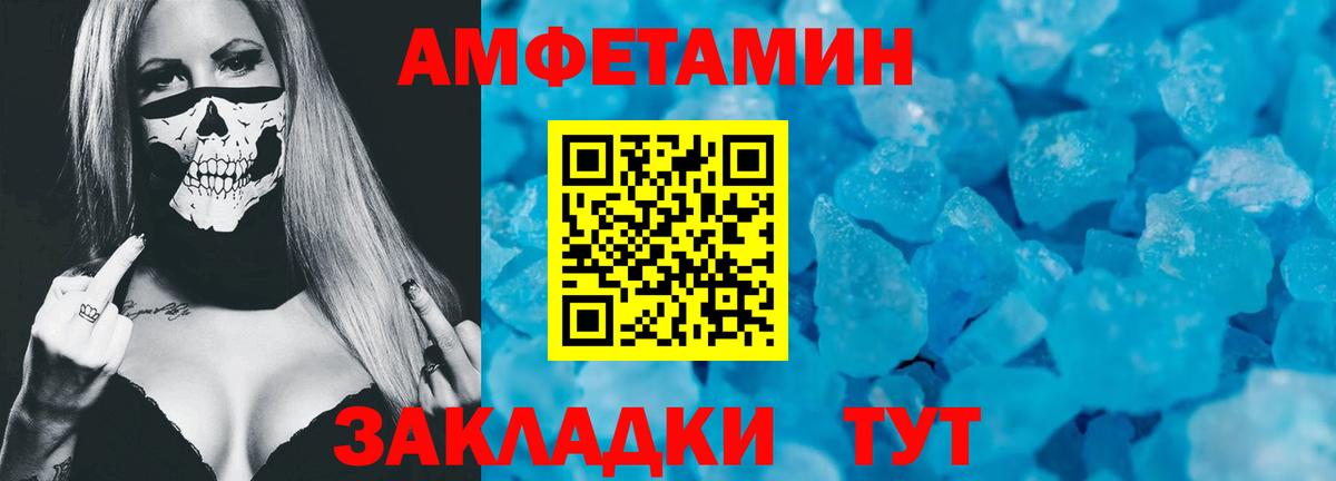 Каннабис  Лсд 25  Вход с VPN  МЕТАДОН  Мефедрон   Кропоткин  ГАШИШ 