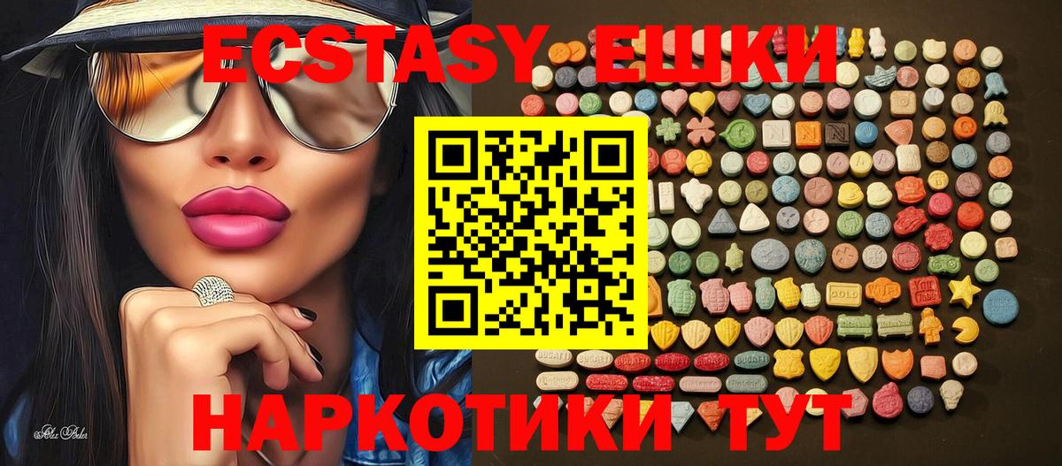 Ecstasy бентли Кропоткин