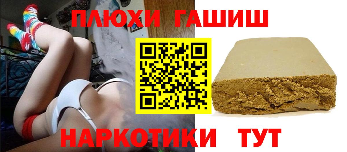 ГАШ Изолятор  Вход с VPN  хочу   Кропоткин 