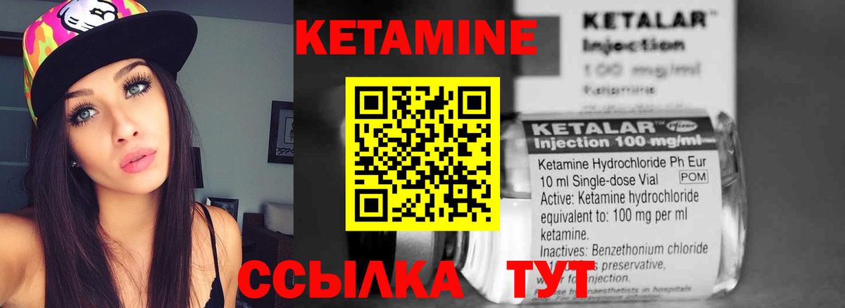 Кропоткин  MEGA маркетплейс  Вход с VPN  Кетамин VHQ 