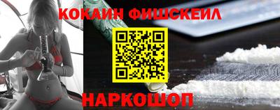 гашишное масло Кинель