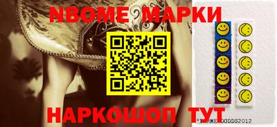 трава Конаково