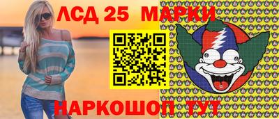 трава Конаково