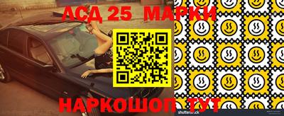 гашик Кингисепп