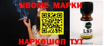 бошки Кимры