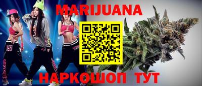 бошки Кимры
