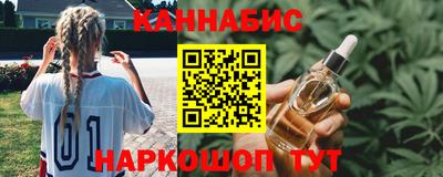 гашишное масло Кинель