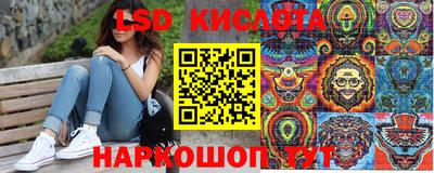 гашишное масло Кинель