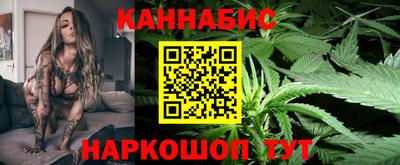 бошки Кимры