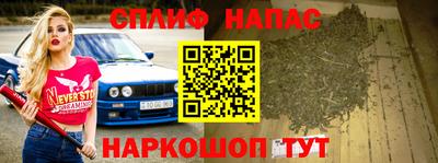 мефедрон VHQ Комсомольск-на-Амуре