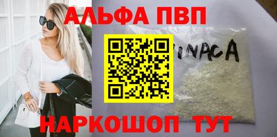 гашишное масло Кинель