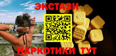 мефедрон VHQ Комсомольск-на-Амуре
