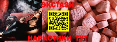 MESCALINE Коммунар