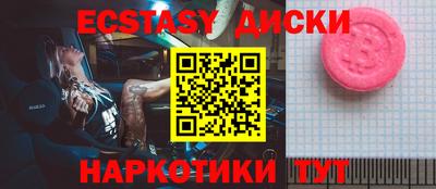 MESCALINE Коммунар