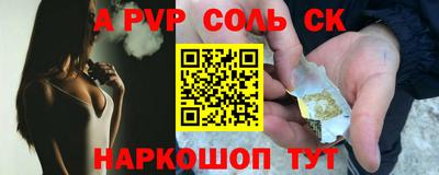 мефедрон VHQ Комсомольск-на-Амуре