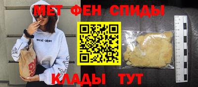 мефедрон VHQ Комсомольск-на-Амуре