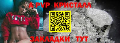 MESCALINE Коммунар