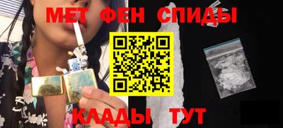 мефедрон VHQ Комсомольск-на-Амуре