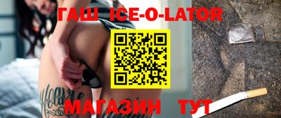 мефедрон VHQ Комсомольск-на-Амуре