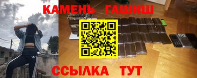 гашишное масло Кинель