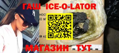 гашишное масло Кинель