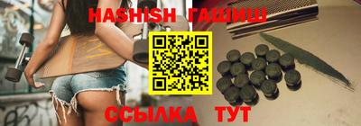 гашишное масло Кинель