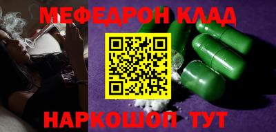 MESCALINE Коммунар