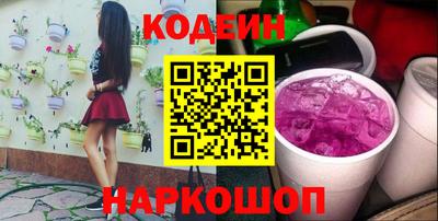 MESCALINE Коммунар