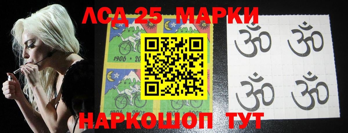 Кропоткин  ЛСД экстази  Вход с VPN  LSD-25 экстази ecstasy  Лсд 25 экстази ecstasy 