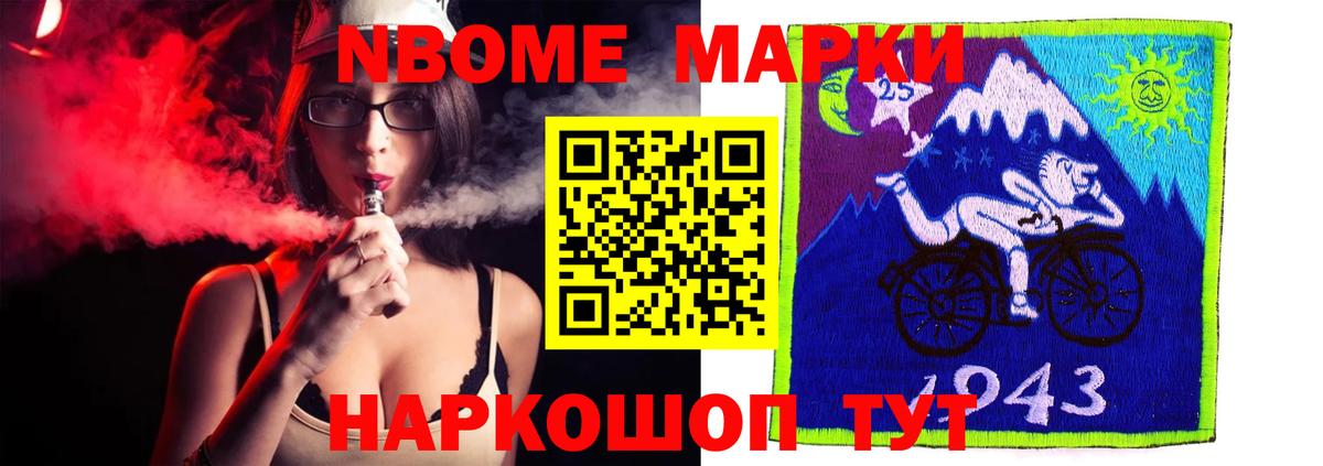 Лсд 25 экстази кислота Кропоткин