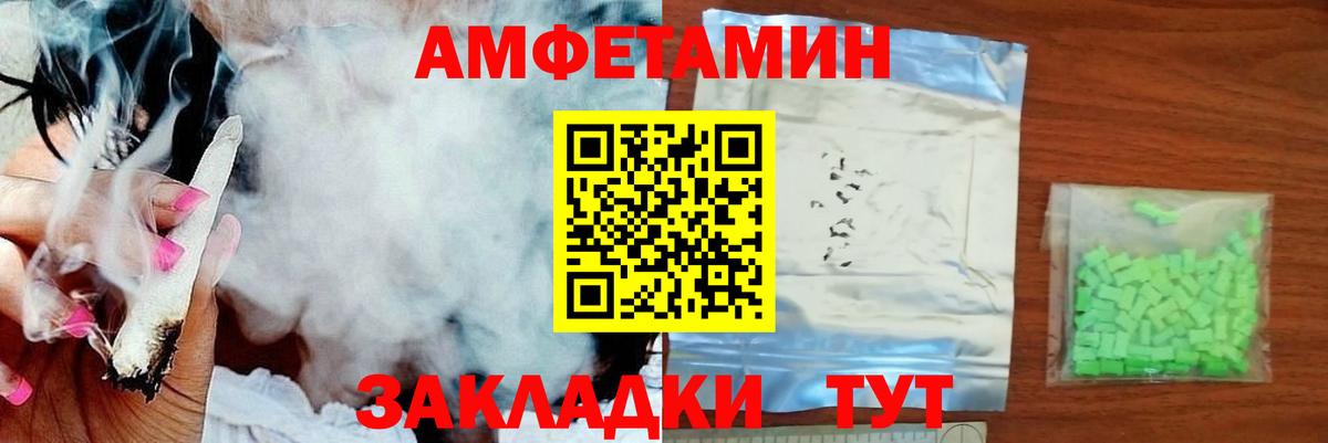 МЕТАМФЕТАМИН  Вход с VPN  Кропоткин  Метамфетамин витя 